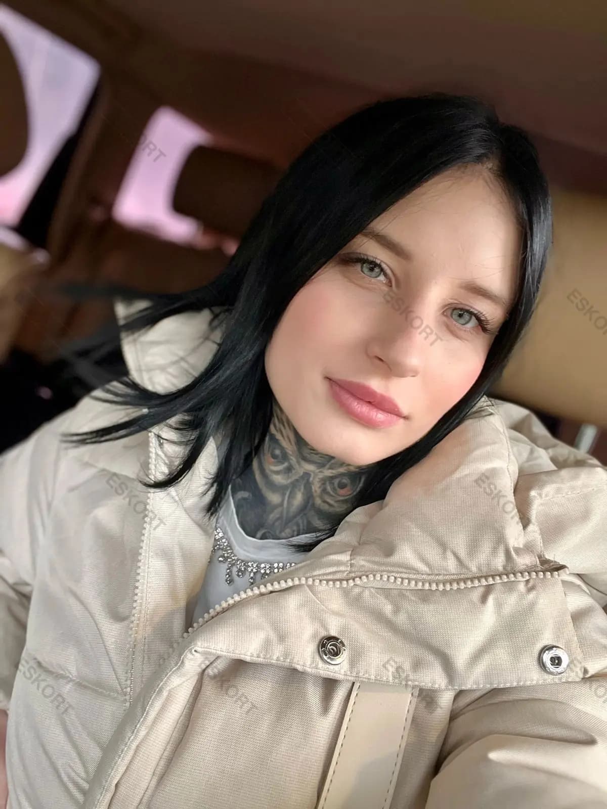 Арина